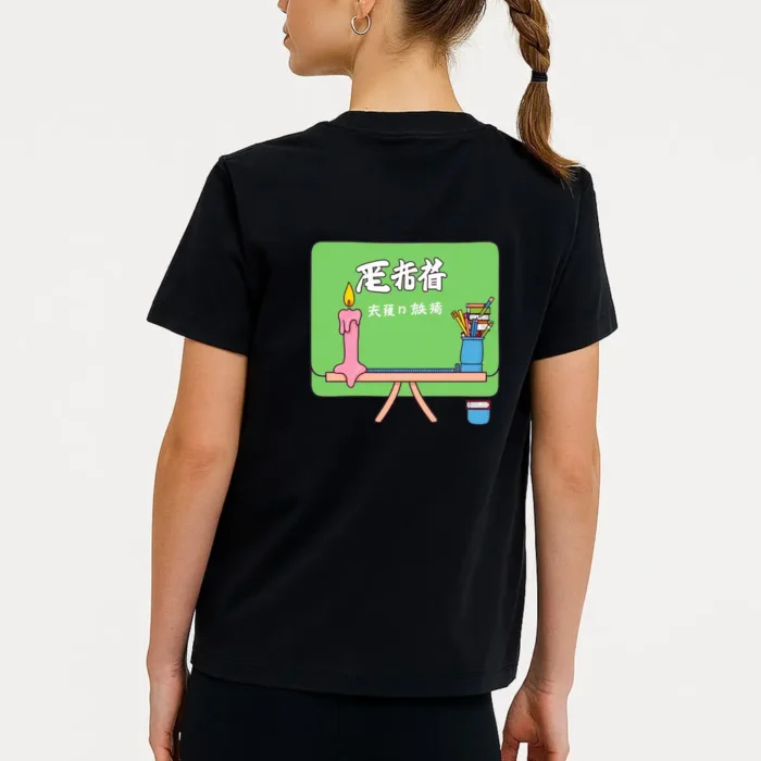 For The One Who Believed In Me T-Shirt